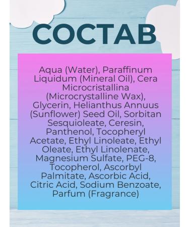 Ziaja Cream for children and babies Baby 0+ Story 50ml - Buy Online on GoSupps.com