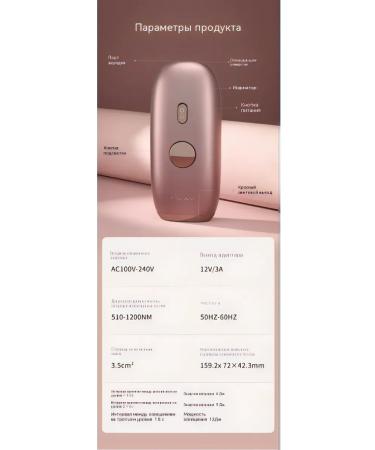 Mlay photoepator for hair removal 12j - Buy Online on GoSupps.com