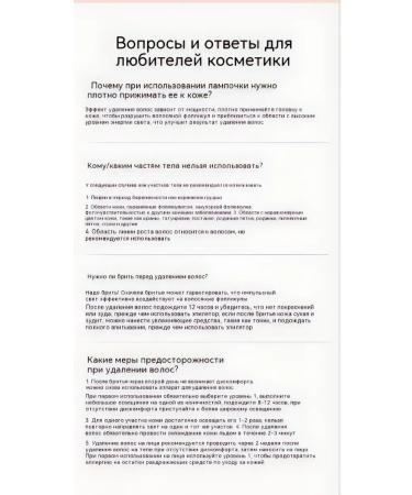 Mlay photoepator for hair removal 12j - Buy Online on GoSupps.com