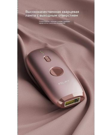 Mlay photoepator for hair removal 12j - Buy Online on GoSupps.com