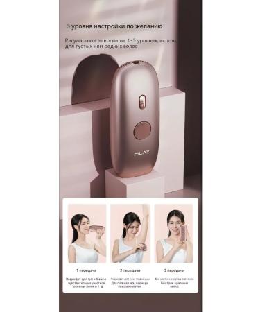 Mlay photoepator for hair removal 12j - Buy Online on GoSupps.com