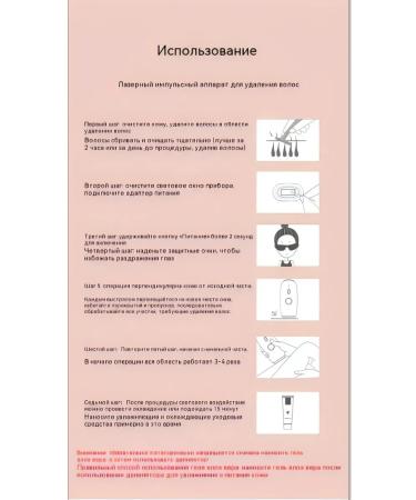 Mlay photoepator for hair removal 12j - Buy Online on GoSupps.com