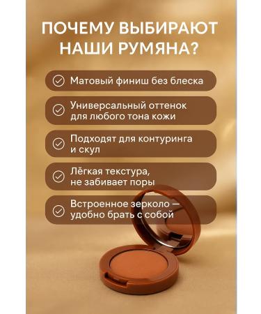 EverythingAtHand Sculptor blush bronzer for the face dry corrector - Buy Online on GoSupps.com