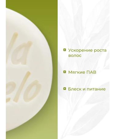 Meela Meelo Pro Vitamin solid shampoo for hair loss - Buy Online on GoSupps.com