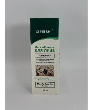 Niya Face peel-off mask - Buy Online on GoSupps.com