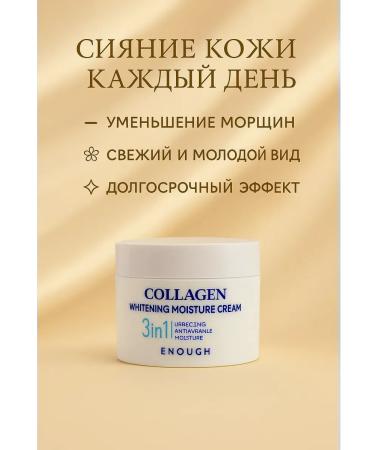 CHYNARA Universal face cream 3B 1 for all skin types