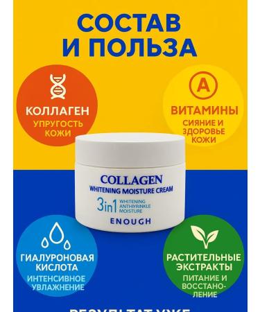 CHYNARA Universal face cream 3B 1 for all skin types - Buy Online on GoSupps.com
