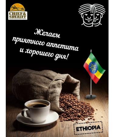 The Karavaev brothers Coffee in grains Ethiopia (Arabica 100%) Gurmany 1000 gr - Buy Online on GoSupps.com