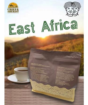 The Karavaev brothers Coffee in grains Ethiopia of Kenya (Arabica 100%) Gurmany - Buy Online on GoSupps.com