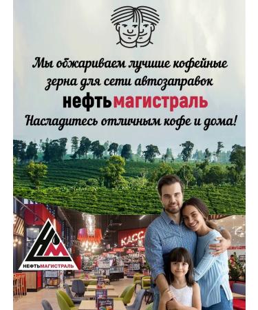 The Karavaev brothers Coffee in grains Ethiopia of Kenya (Arabica 100%) Gurmany - Buy Online on GoSupps.com