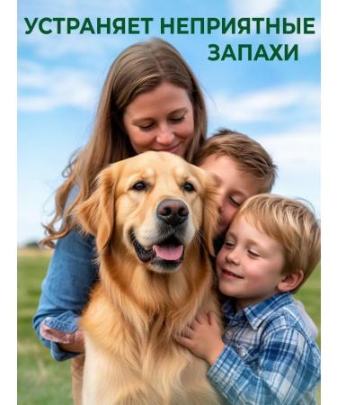 Dog shampoo 300 ml - Buy Online on GoSupps.com