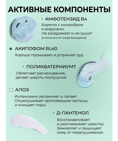 Dog shampoo 800 ml - Buy Online on GoSupps.com