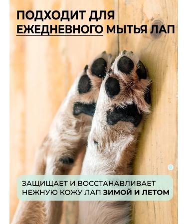 Dog shampoo 800 ml - Buy Online on GoSupps.com