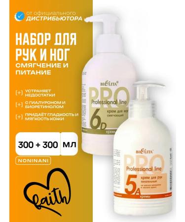 BELITA Professional skin care