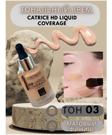 Tonal cream HD Liquid Coverage impeccable makeup 03