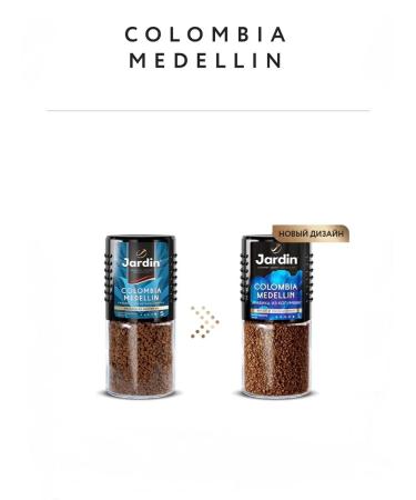JARDIN Soluble COLOMBIA Medellin 95g coffee - Buy Online on GoSupps.com