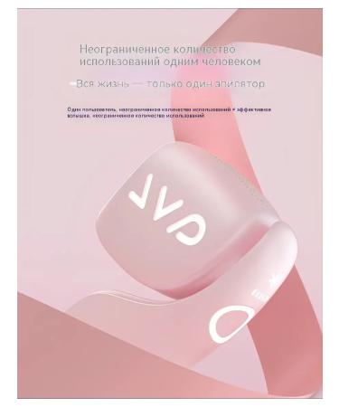 OVL laser epilator for home - Buy Online on GoSupps.com