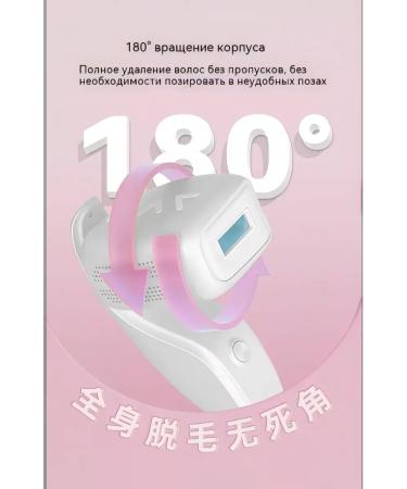OVL laser epilator for home - Buy Online on GoSupps.com
