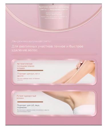 OVL laser epilator for home - Buy Online on GoSupps.com