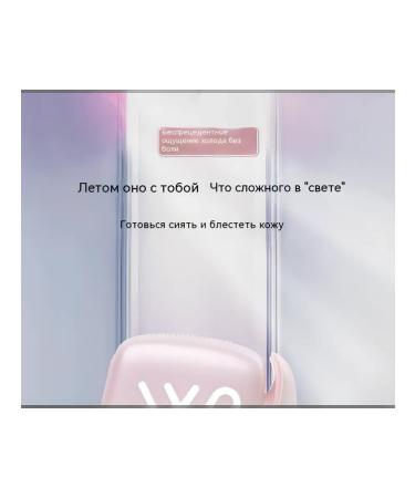 OVL laser epilator for home - Buy Online on GoSupps.com