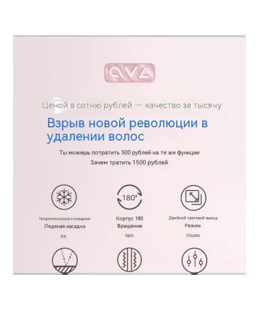 OVL laser epilator for home - Buy Online on GoSupps.com