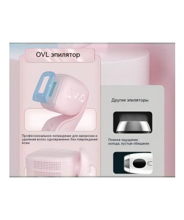 OVL laser epilator for home - Buy Online on GoSupps.com