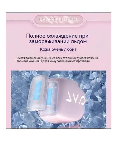 OVL laser epilator for home - Buy Online on GoSupps.com