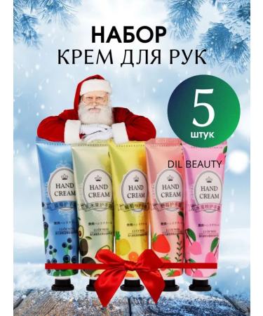 DIL BEAUTY Set of moisturizing nutrient creams for hand