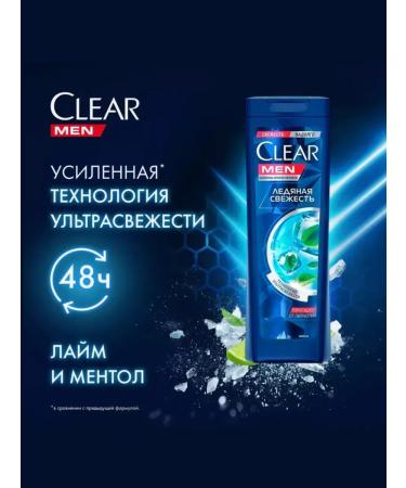 clear Shampoo men's icy freshness 400 ml - Buy Online on GoSupps.com