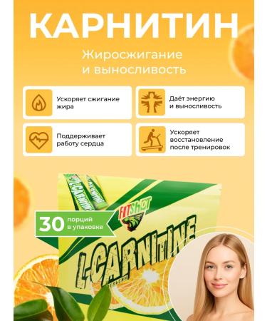 Fitshot Carnitine + detox set purification and weight loss - Buy Online on GoSupps.com