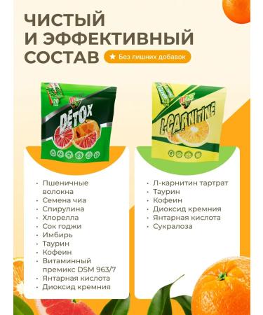 Fitshot Carnitine + detox set purification and weight loss - Buy Online on GoSupps.com