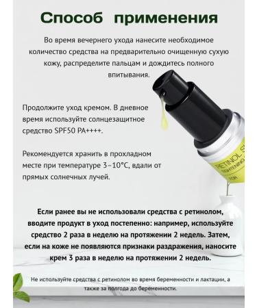 Celimax Moisturization set with retinol and microelers Noni - Buy Online on GoSupps.com
