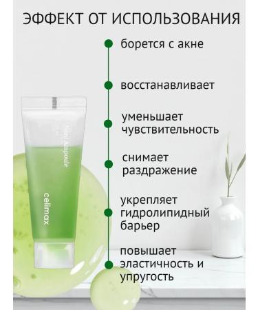 Celimax Moisturization set with retinol and microelers Noni - Buy Online on GoSupps.com