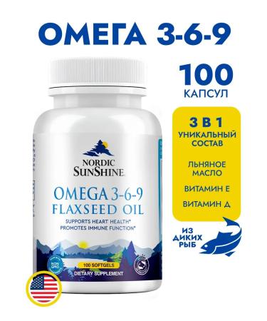 Nordic SunShine omega 3-6-9 100 capsules of fish oil