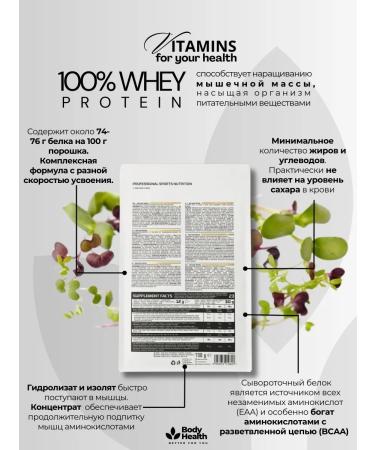 OstroVit Protein 100% Whey Protein 700 g banana pie - Buy Online on GoSupps.com