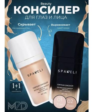 Concealer for face and eyes Face concealer