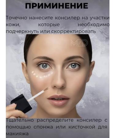 Concealer for face and eyes Face concealer - Buy Online on GoSupps.com