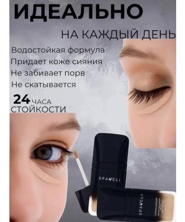 Concealer for face and eyes Face concealer - Buy Online on GoSupps.com