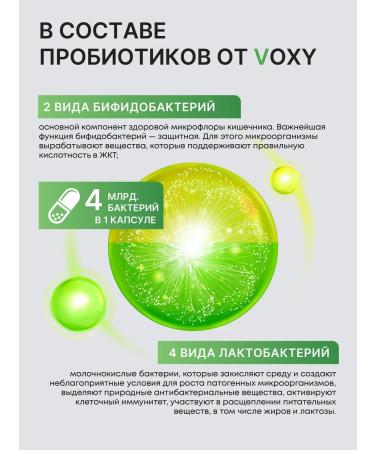 VOXY Probiotics for adults and children dietary supplement for intestines - Buy Online on GoSupps.com