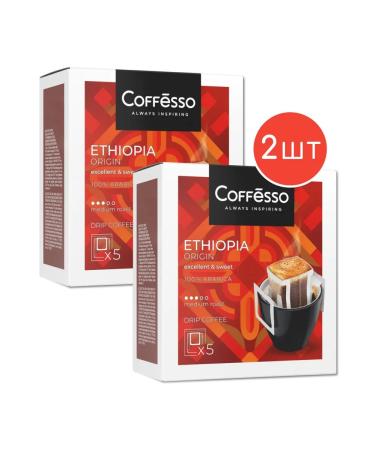 COFFESSO Coffee ground Ethiopia Origin drip package 5pcs 2up