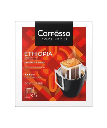 COFFESSO Coffee ground Ethiopia Origin drip package 5pcs 2up - Buy Online on GoSupps.com
