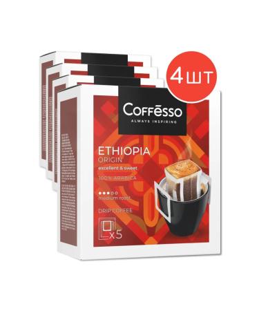 COFFESSO Coffee ground Ethiopia Origin drip package 5pcs 4up