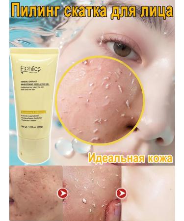 Face peeling gel to wash the face