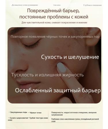 Face peeling gel to wash the face - Buy Online on GoSupps.com