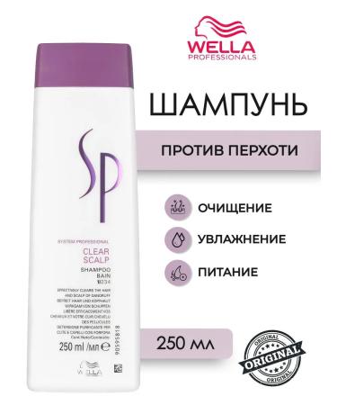 WELLA PROFESSIONALS WELLA SP Clear Scalp Shampoo against dandruff 250ml - Buy Online on GoSupps.com