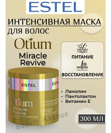 ESTEL Miracle Revive mask for hair restoration 300 ml