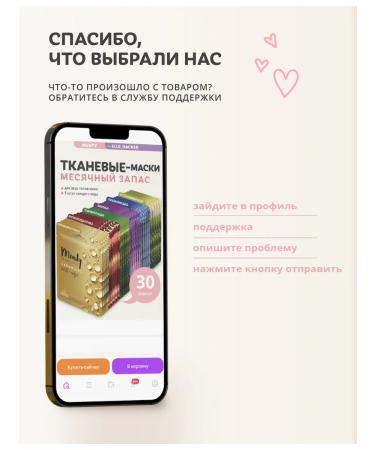 Monty Set of fabric masks 30 pcs - Buy Online on GoSupps.com