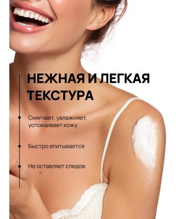 Oxuss Moisturizing banana for dry skin 250ml - Buy Online on GoSupps.com