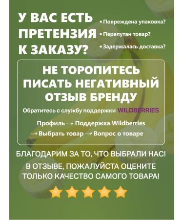 Oxuss Moisturizing banana for dry skin 250ml - Buy Online on GoSupps.com
