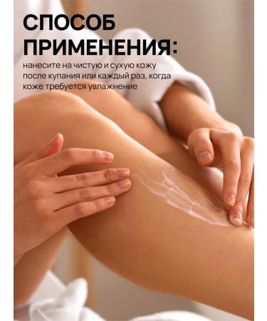 Oxuss Moisturizing cherry for dry skin 250ml - Buy Online on GoSupps.com